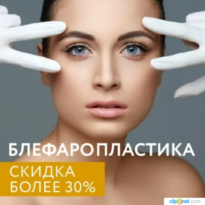 Blefaroplastika 1